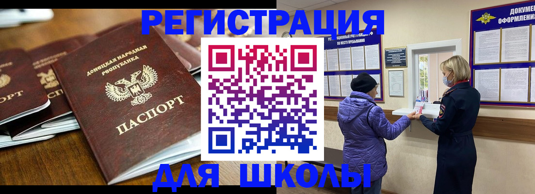 временная регистрация надежно в Ельце