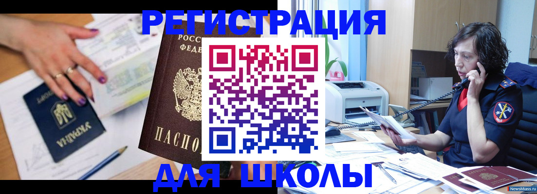 прописка поиск в Ельце